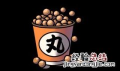 斗鱼鱼丸有什么用 斗鱼鱼丸有什么用?