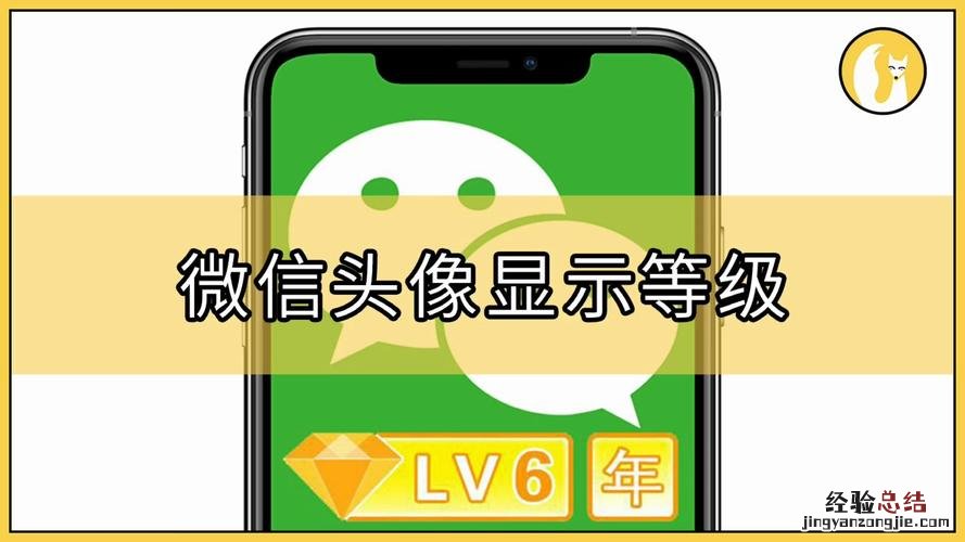 为什么微信头像换不了