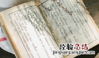 诗经中好听的名字 诗经中好听的名字有哪些