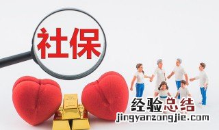 儿童社保卡丢了怎么补办 杭州儿童社保卡丢了怎么补办