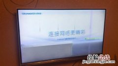 电视雪花屏怎么调回来