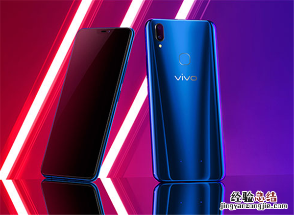 vivoz1应用怎么全屏显示