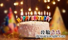 老公生日怎么发朋友圈 疫情期间老公生日怎么发朋友圈