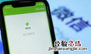 微信怎样查医保发票 微信怎样查医保发票记录