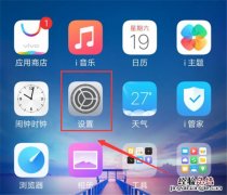 vivox21怎么调节音量大小