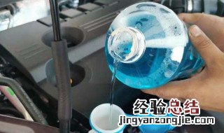 玻璃水防冻小技巧 玻璃水防冻小技巧有哪些