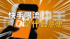 快手716是什么意思