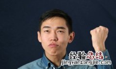 工作正能量激励人的好句子 工作正能量激励人的句子有哪些