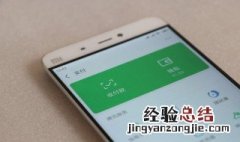 企业微信怎么设置朋友圈权限 微信怎么设置朋友圈权限