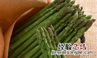 芦笋的保存方法和时间 芦笋如何保存