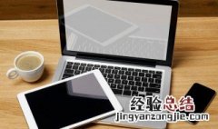 电脑怎么把字体变大 电脑把字体变大方法