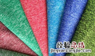 阳离子是什么面料 阳离子面料是什么布