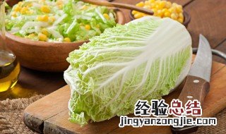 白菜的冬季储存方法 白菜的冬季储存方法介绍