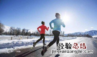 冬季体育锻炼的方法 冬季体育锻炼应该注意什么