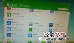 网页被劫持怎么解决好 网页被劫持怎么解决好办