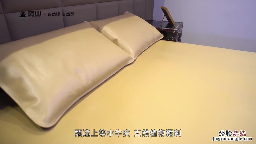 牛皮席子的优点是什么