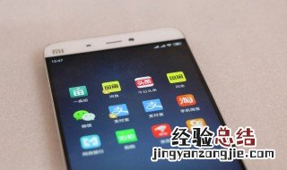 wmv格式用手机怎么看流畅 wmv格式用手机怎么看