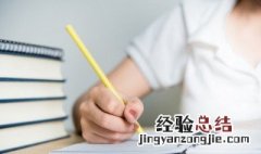 有贼心没贼胆是什么意思男人对女人说 有贼心没贼胆是什么意思