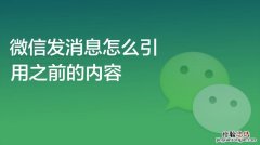 微信为什么发不出消息