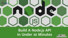 nodejs 是什么