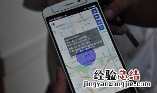 怎么查自己手机号 怎么手机定位他人位置