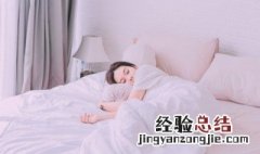 夏凉被能放洗衣机里洗吗 夏凉被可以直接放洗衣机洗吗?