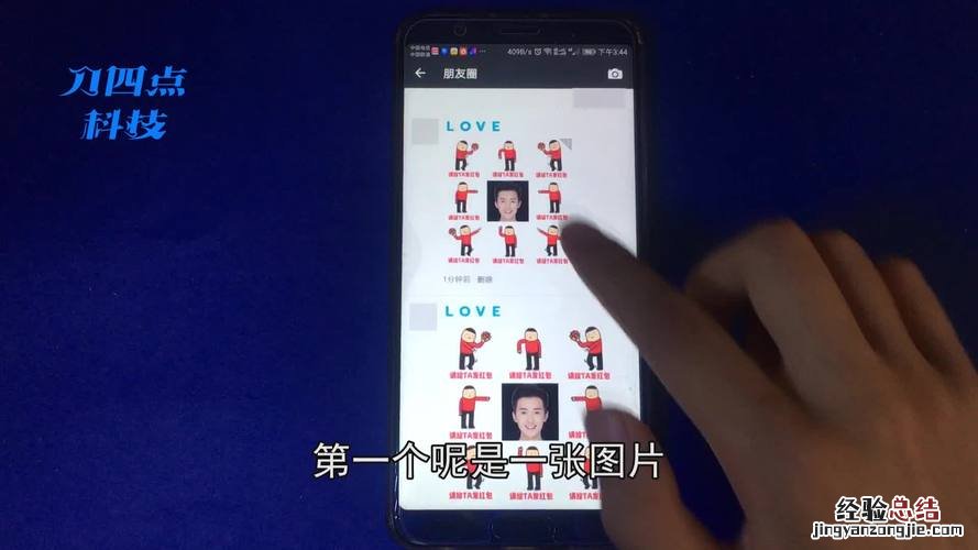 抖音九宫格视频是怎么制作出来的