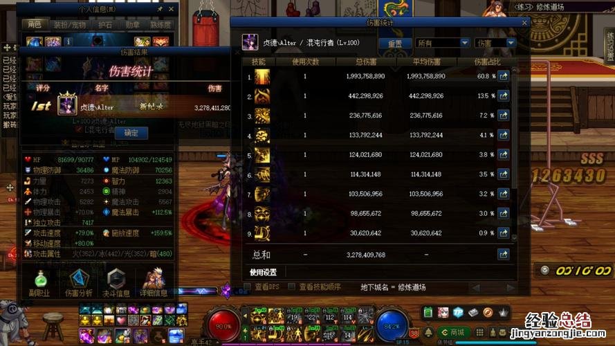 dnf河南3区是跨几区