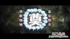 亲人离世哀悼诗句