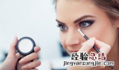 烟熏妆为什么叫烟熏 烟熏妆是什么意思