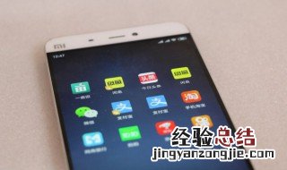 什么叫来自微博搜索
