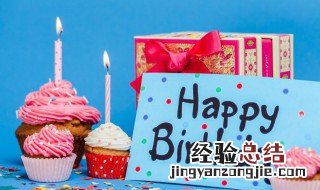 生日蜡烛能做什么 生日蜡烛是什么做的