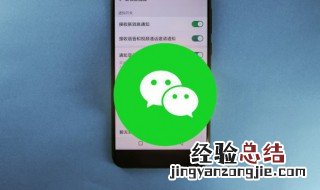 微信删除朋友圈怎么恢复 微信删除朋友圈恢复的方法