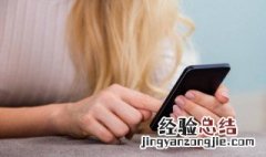 输入手机号怎么定位找人 输入手机号怎么定位找人不被发现