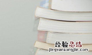 商品保价是什么意思 京东商品保价是什么意思