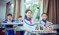 孩子怎么学好心态 如何培养孩子学习态度