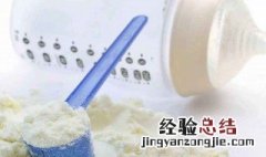 调制乳粉和奶粉的区别 奶粉配方生牛乳和乳粉哪个好