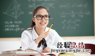 适合学生党的小窍门 适合学生党减肥的方法