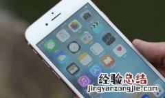 iphone7运行内存多少 苹果7运行内存容量