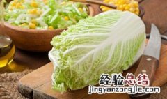 小白菜和大白菜的区别是什么 小白菜和大白菜的区别是什么呢