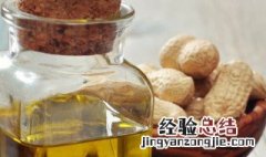 油炸过的花生米可以保存多久? 油炸花生米可以保存多久