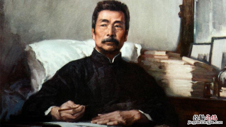 鲁迅先生是什么星座