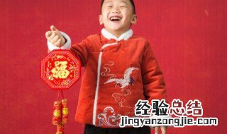 小朋友的新年寄语手抄报 小朋友的新年寄语