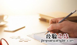 家长对孩子的寄语小学 对孩子的寄语介绍