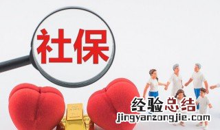 农村社保卡怎么激活 河南农村社保卡怎么激活