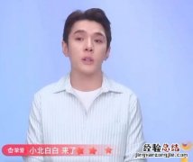 李佳琦掉粉已超百万