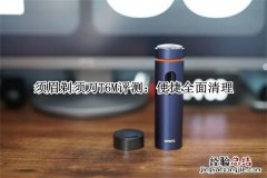 须眉剃须刀T6M评测：便捷全面清理