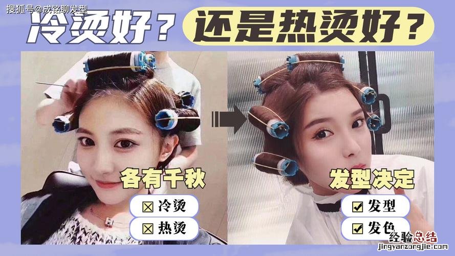 烫发后如何保养
