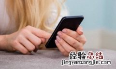 手机网速变慢了是什么原因 手机网速变慢了是什么原因造成的