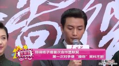 陈晓袁姗姗合作过哪部电视剧